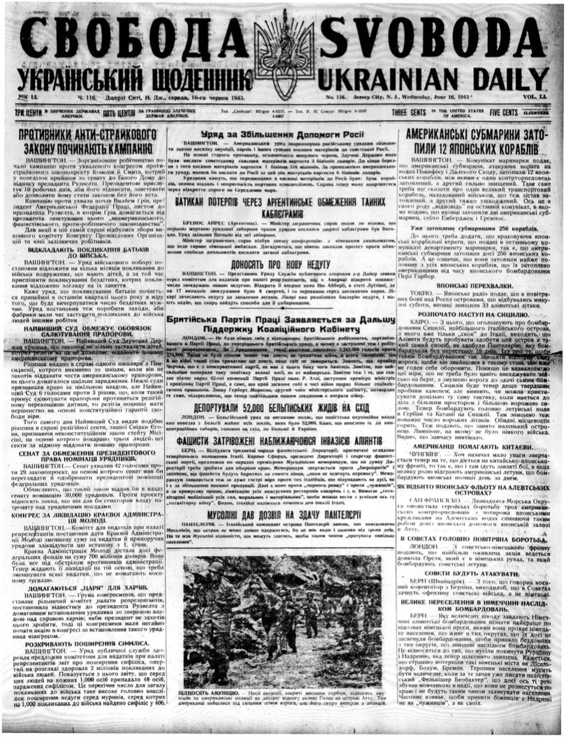 PDF обкладинка для 1943-116