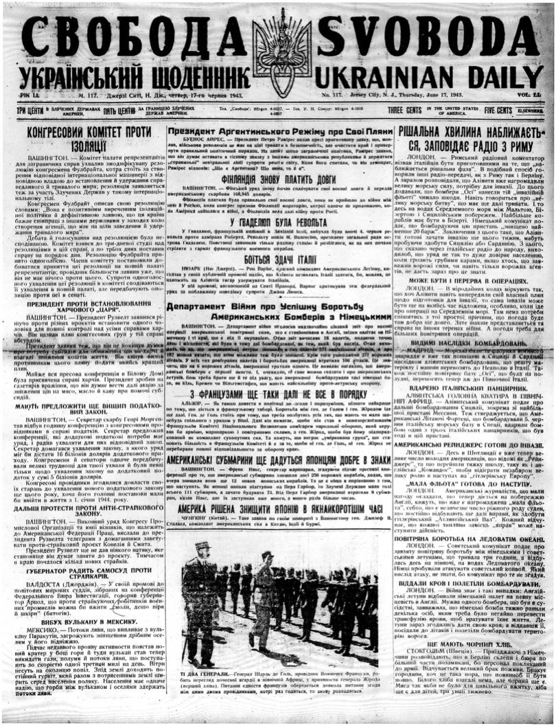 PDF обкладинка для 1943-117