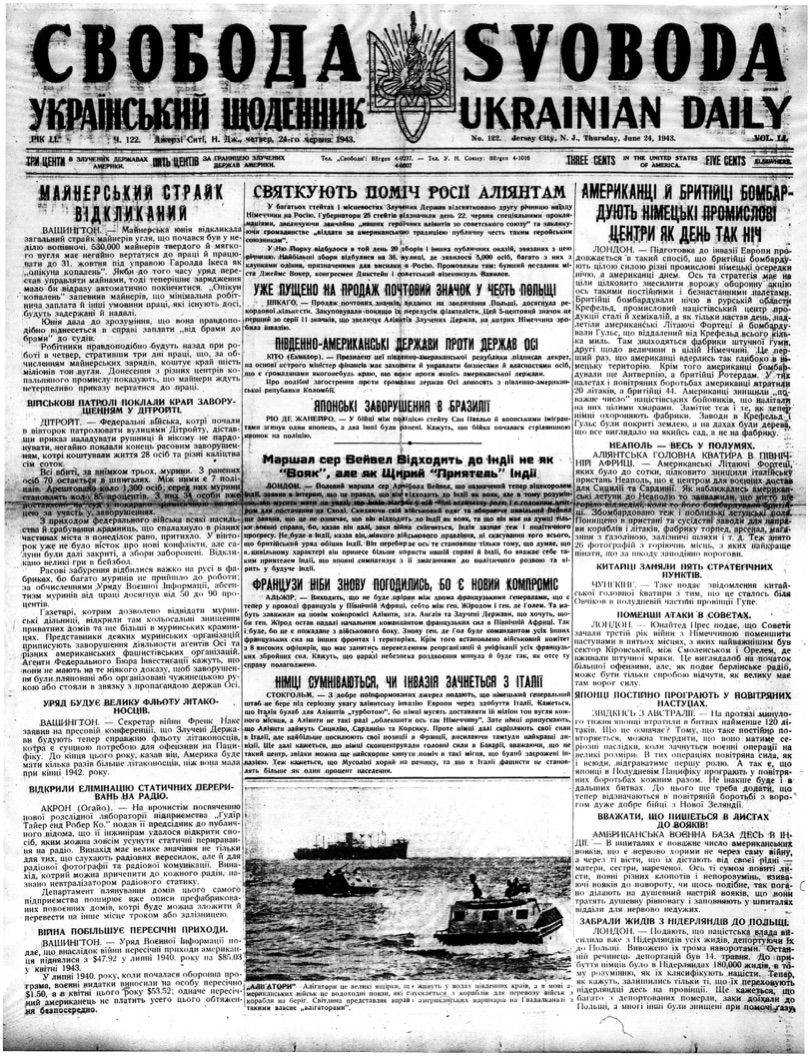 PDF обкладинка для 1943-122