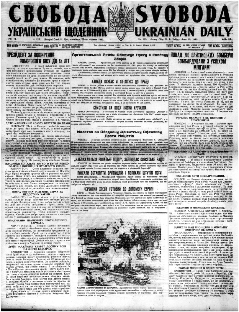 PDF обкладинка для 1943-123