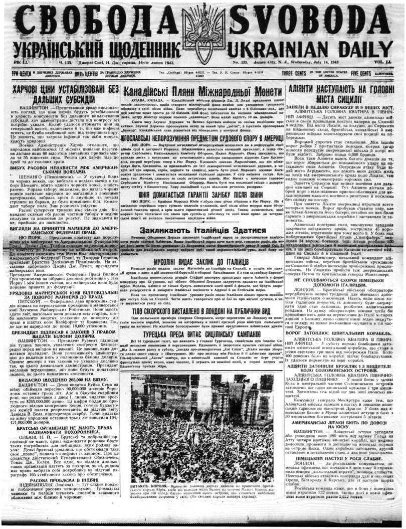 PDF обкладинка для 1943-135