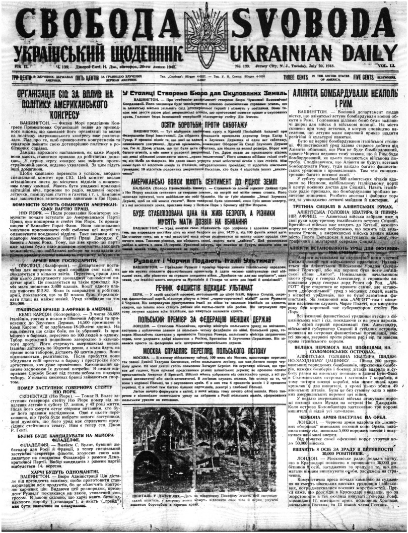 PDF обкладинка для 1943-139