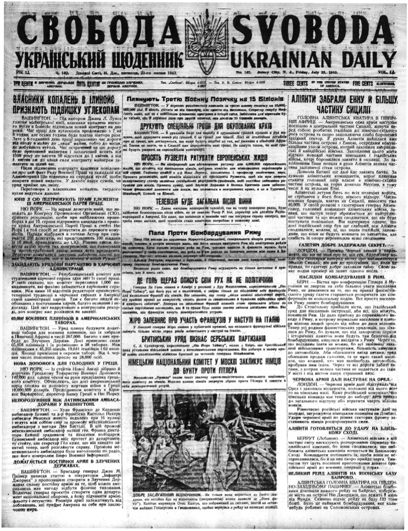 PDF обкладинка для 1943-142