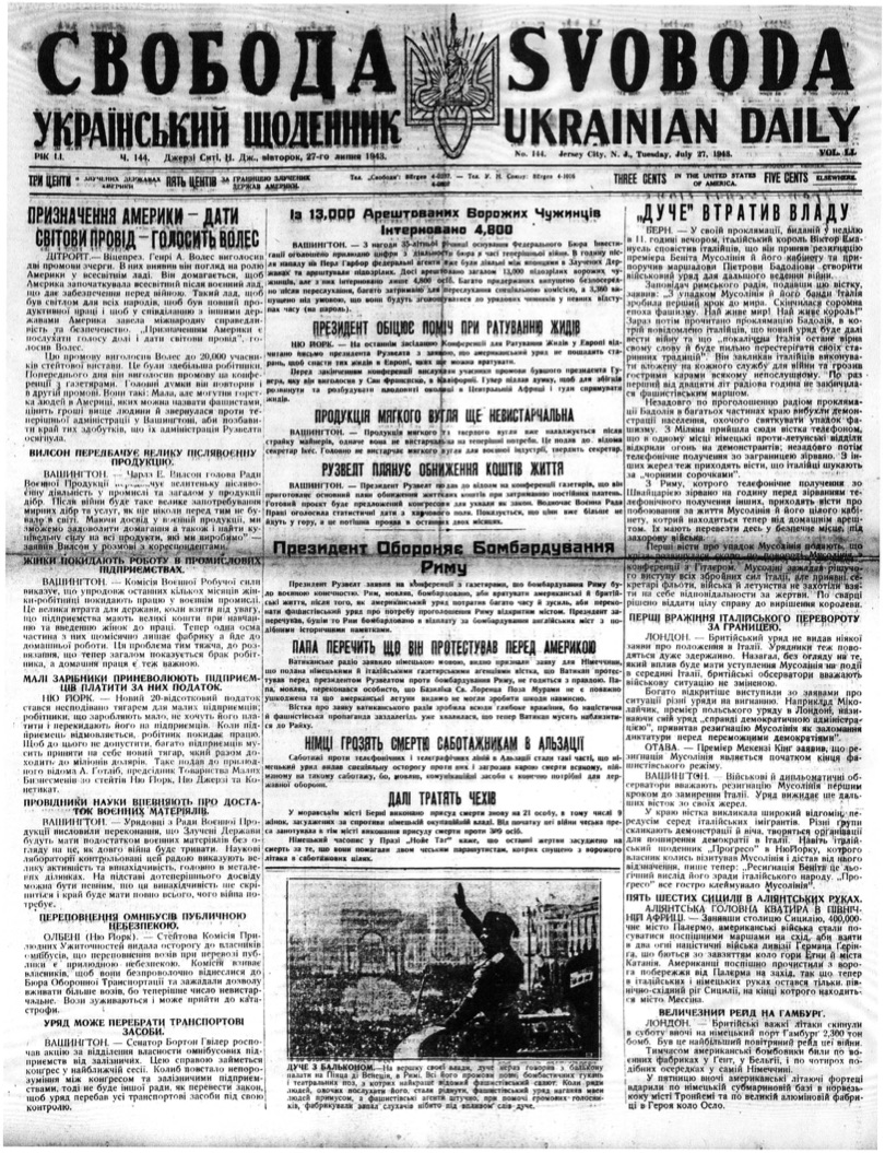 PDF обкладинка для 1943-144