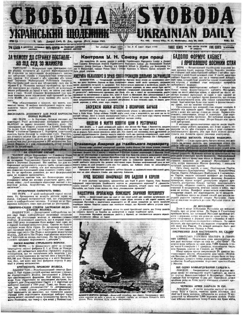 PDF обкладинка для 1943-145