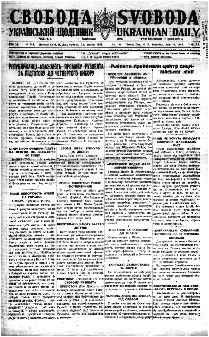 PDF обкладинка для 1943-148