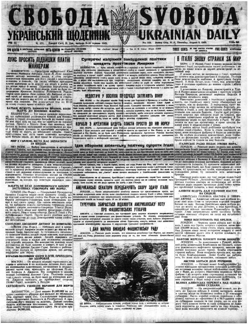 PDF обкладинка для 1943-151