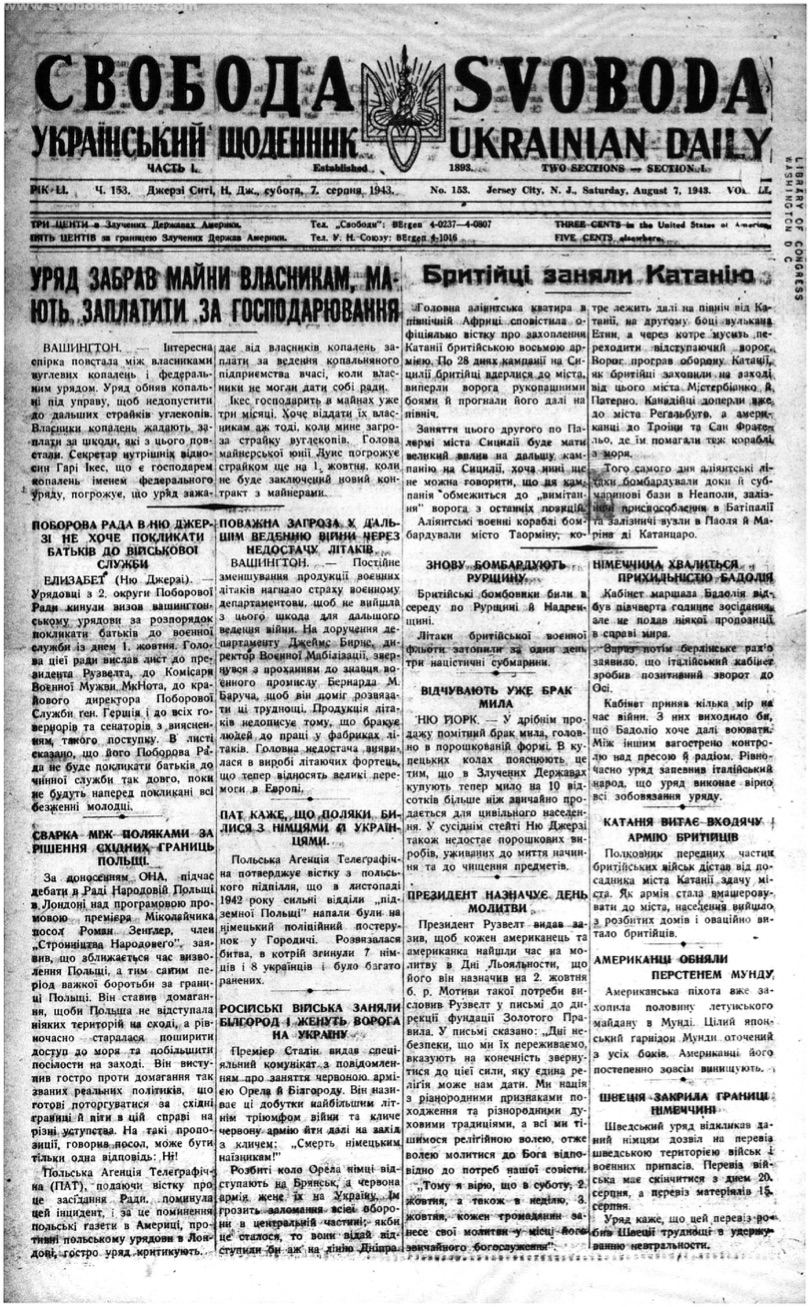PDF обкладинка для 1943-153