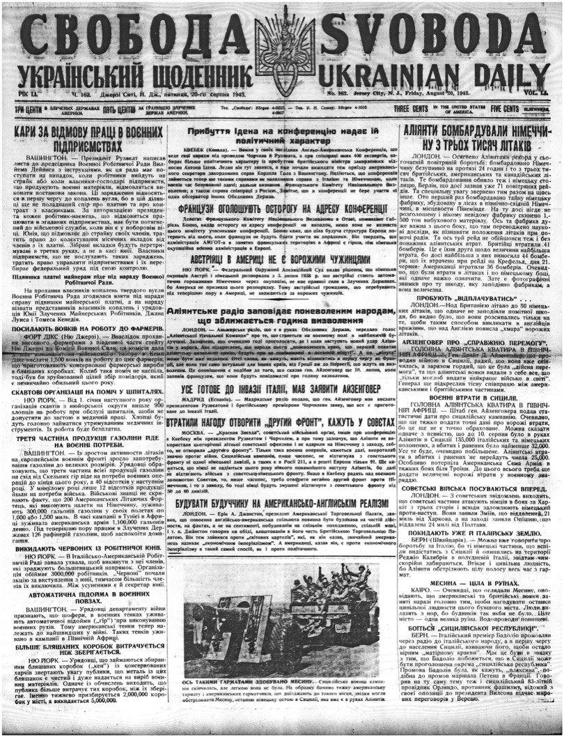 PDF обкладинка для 1943-162