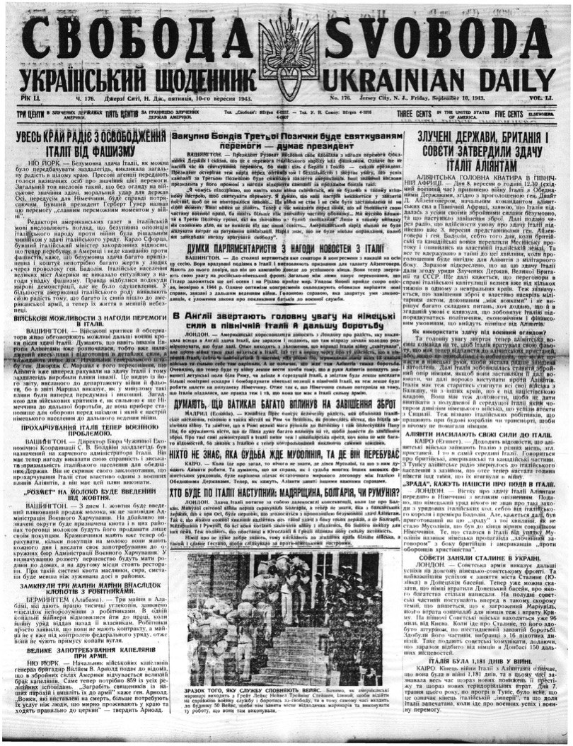 PDF обкладинка для 1943-176