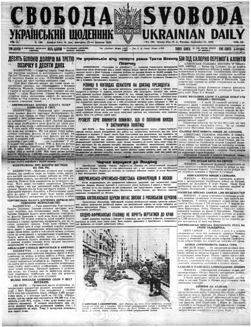 PDF обкладинка для 1943-183