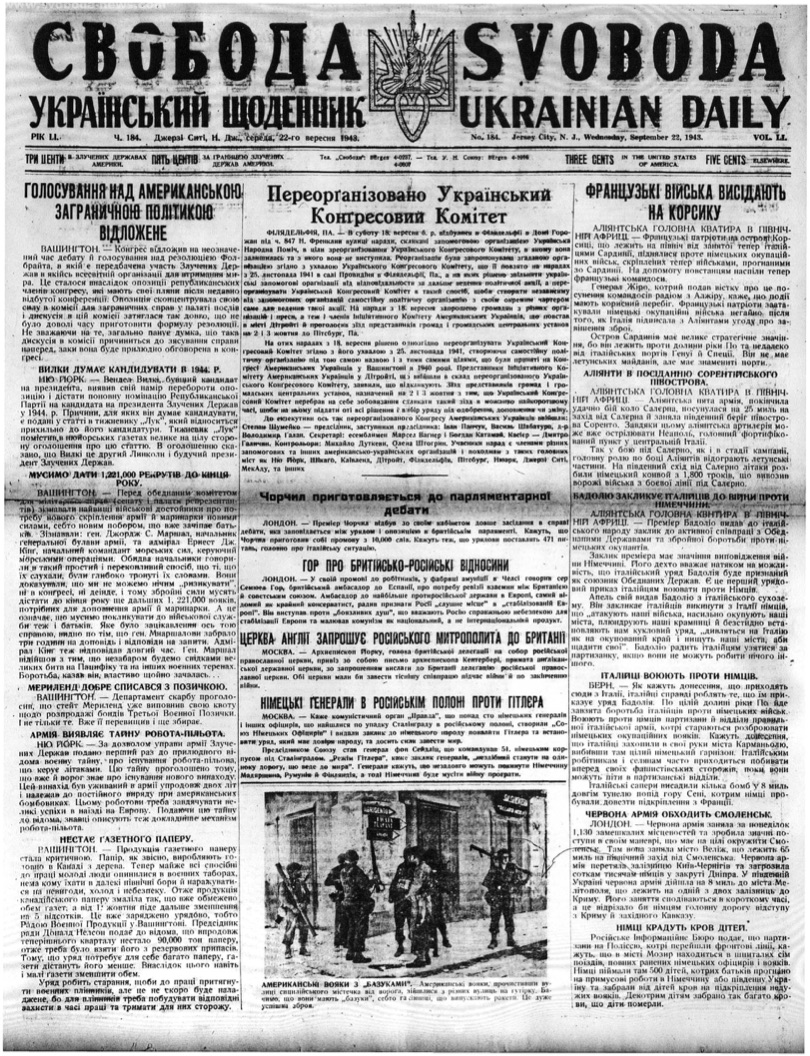 PDF обкладинка для 1943-184