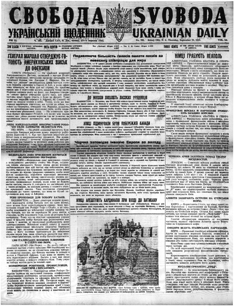 PDF обкладинка для 1943-185