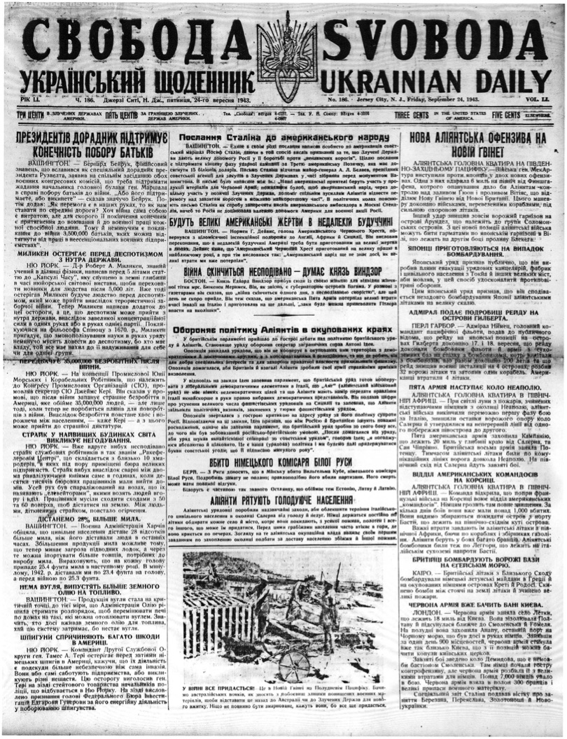 PDF обкладинка для 1943-186