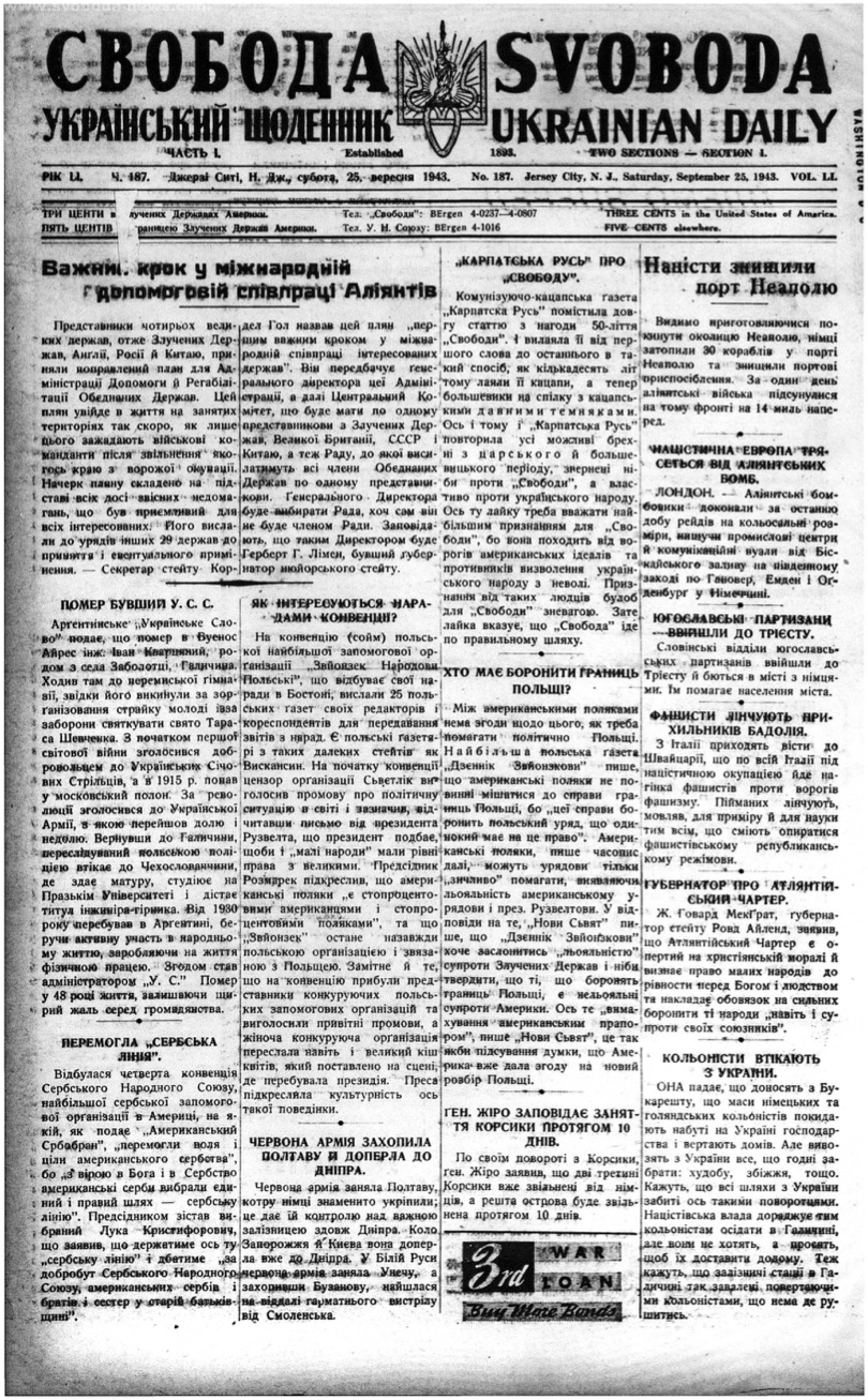 PDF обкладинка для 1943-187