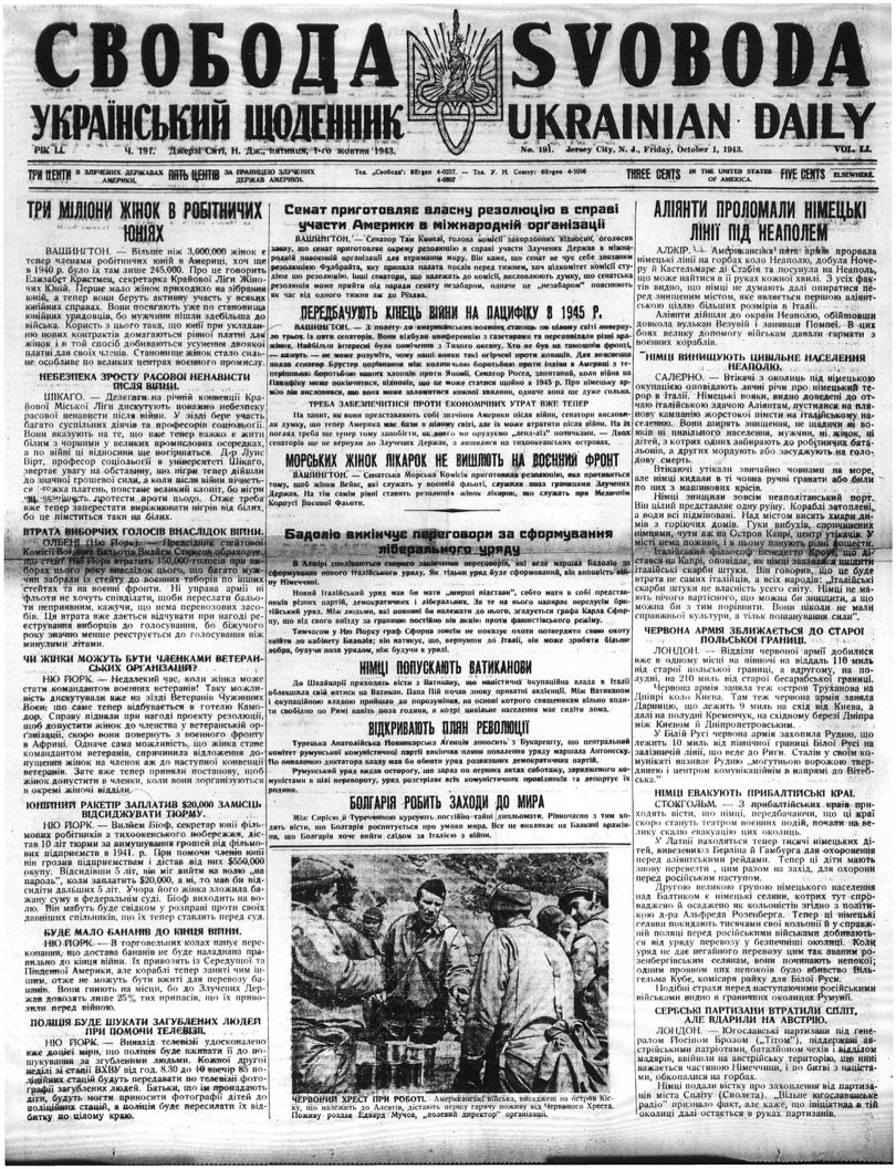 PDF обкладинка для 1943-191