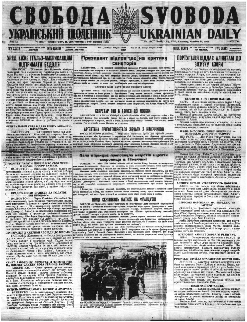 PDF обкладинка для 1943-200