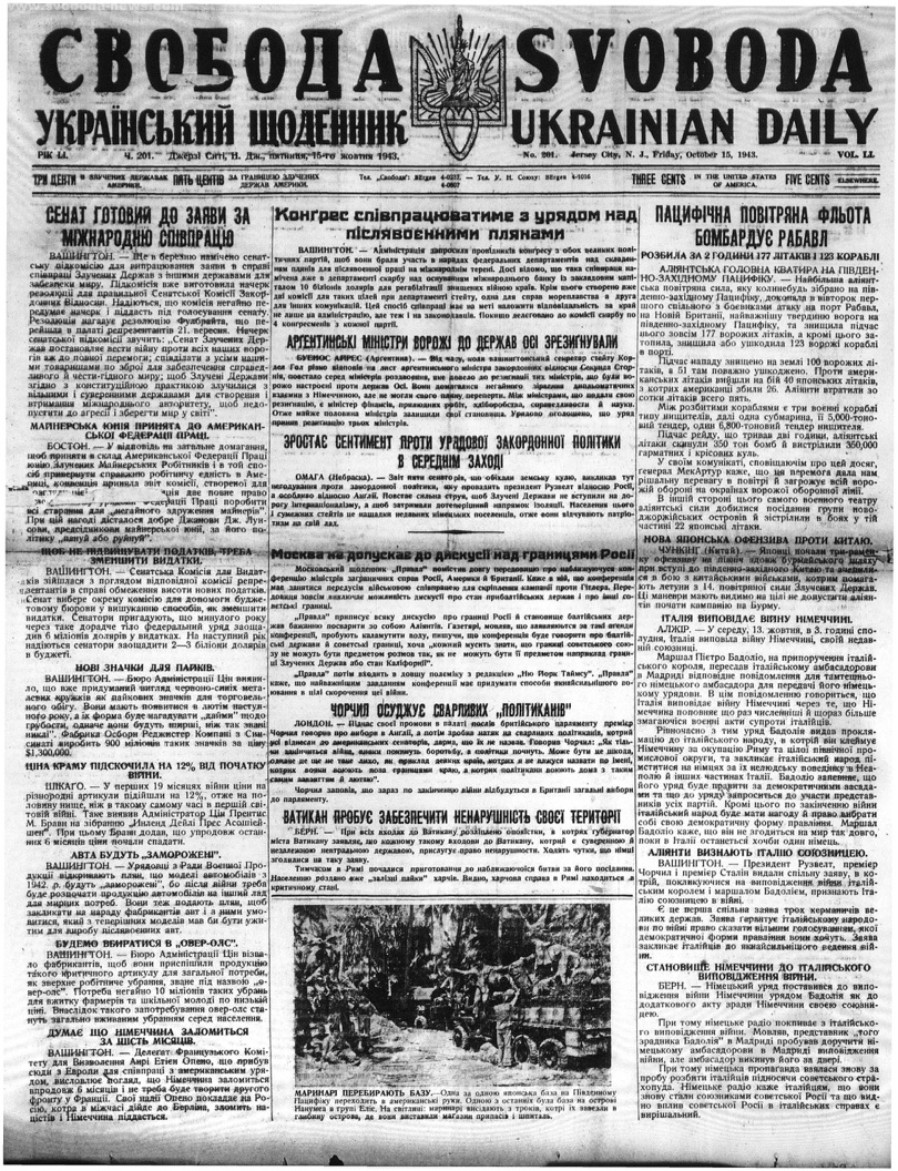 PDF обкладинка для 1943-201