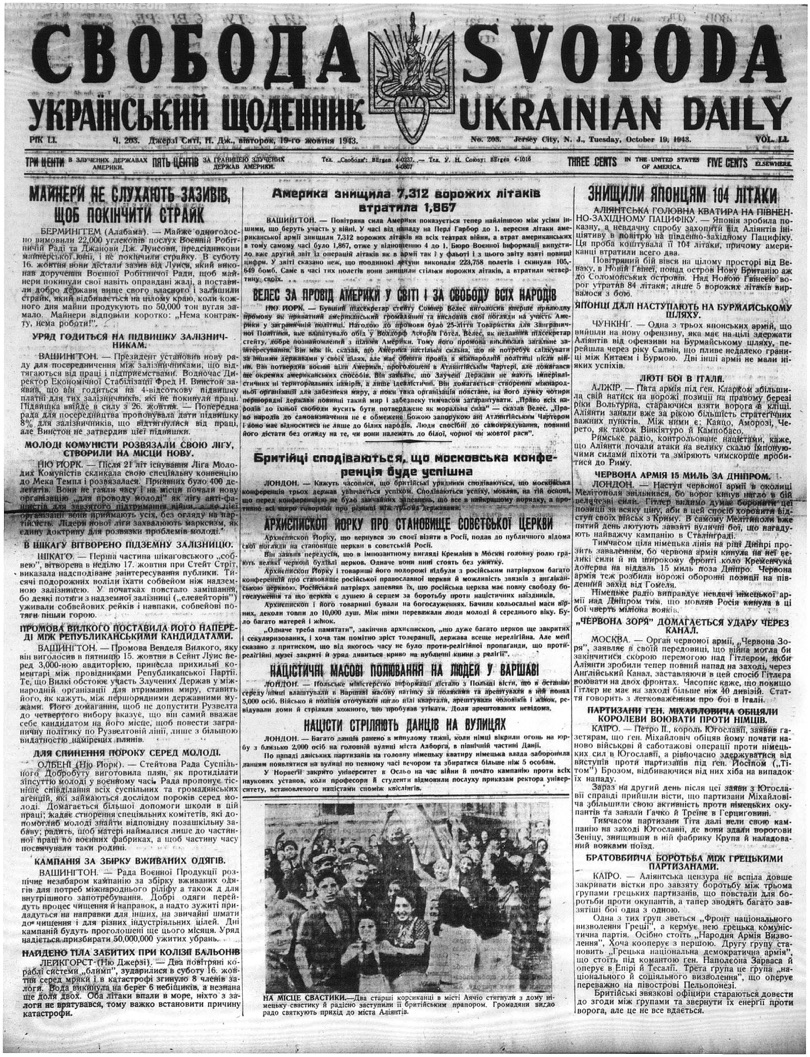 PDF обкладинка для 1943-203