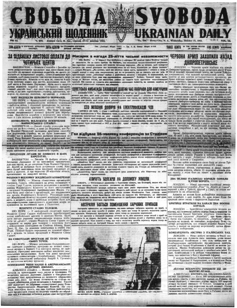 PDF обкладинка для 1943-209