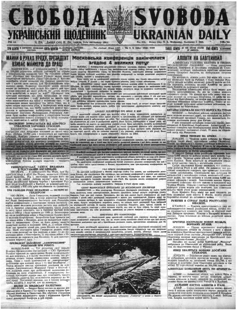 PDF обкладинка для 1943-214