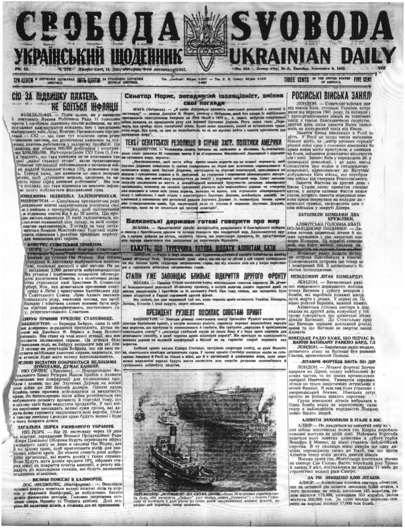 PDF обкладинка для 1943-218