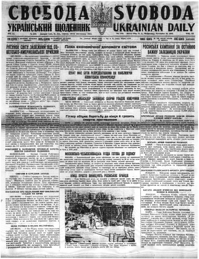 PDF обкладинка для 1943-219