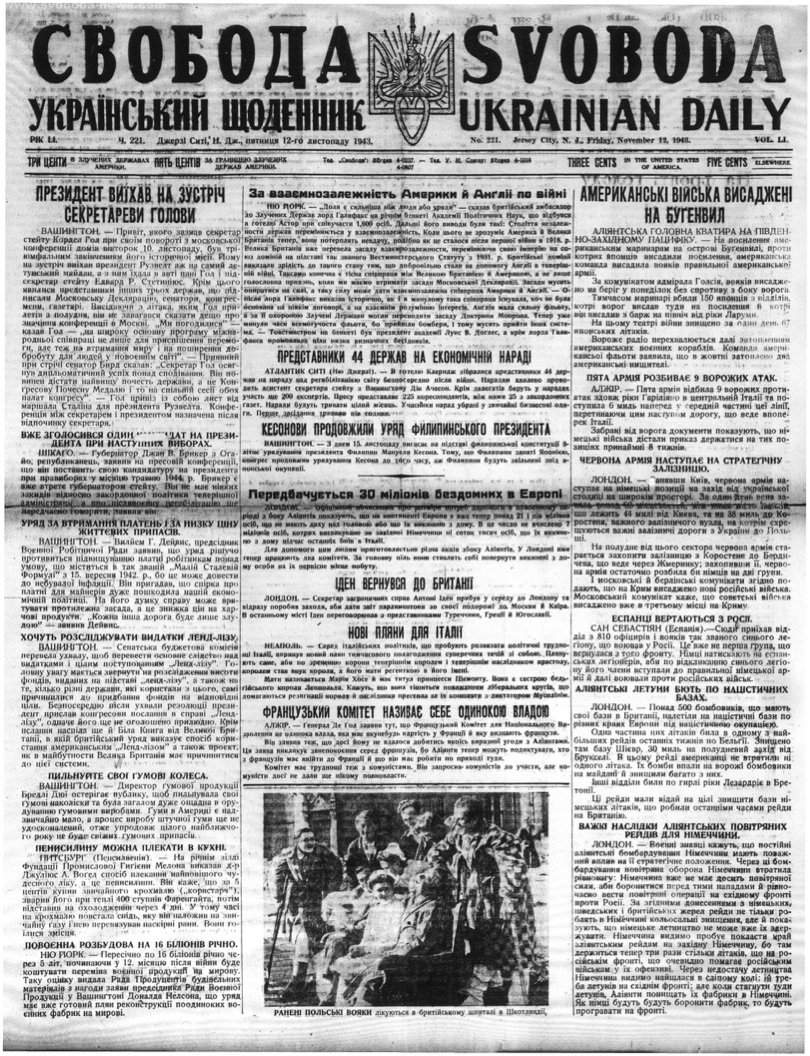 PDF обкладинка для 1943-221