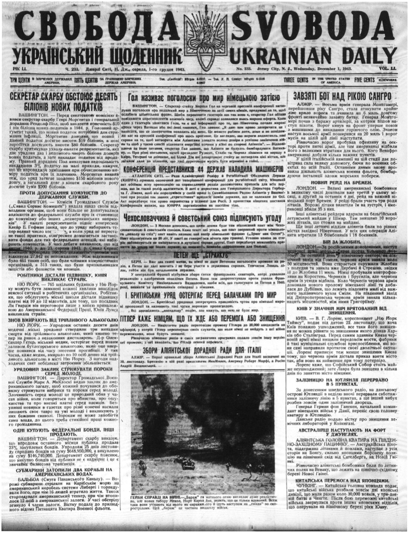 PDF обкладинка для 1943-233