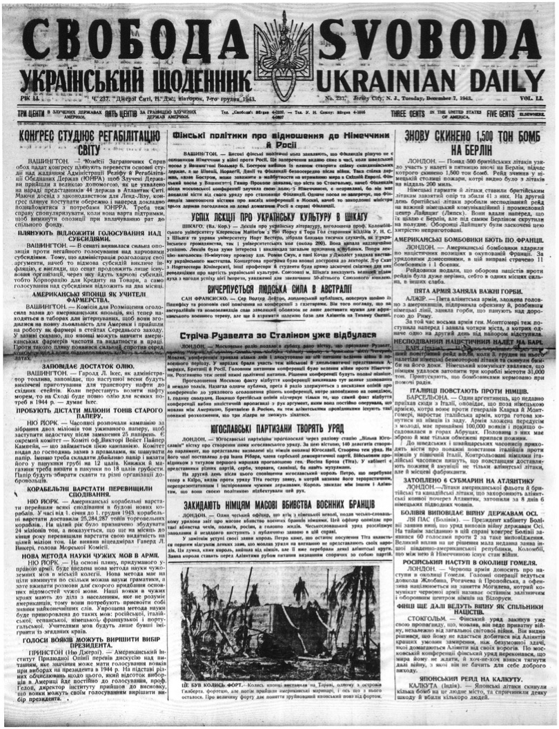 PDF обкладинка для 1943-237