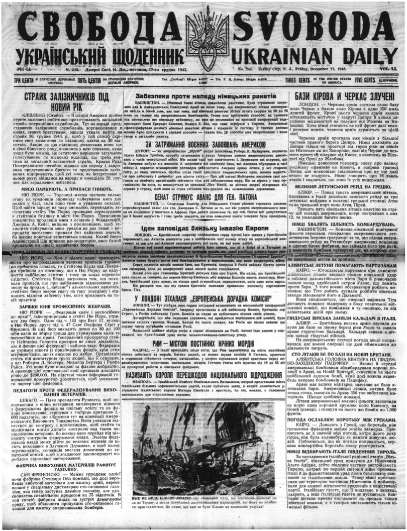 PDF обкладинка для 1943-245