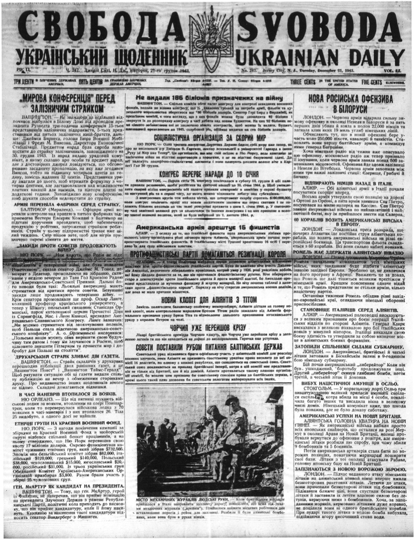 PDF обкладинка для 1943-247