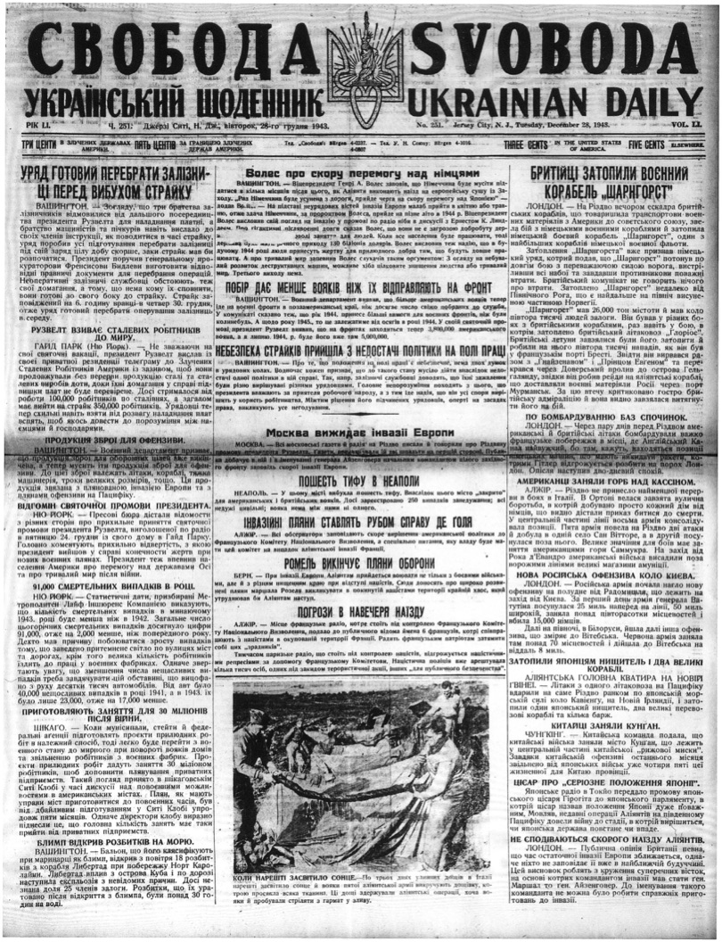 PDF обкладинка для 1943-251