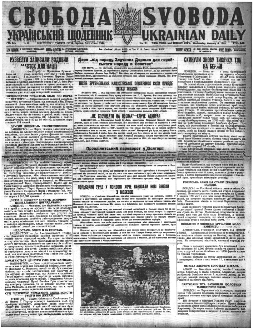 PDF обкладинка для 1944-002