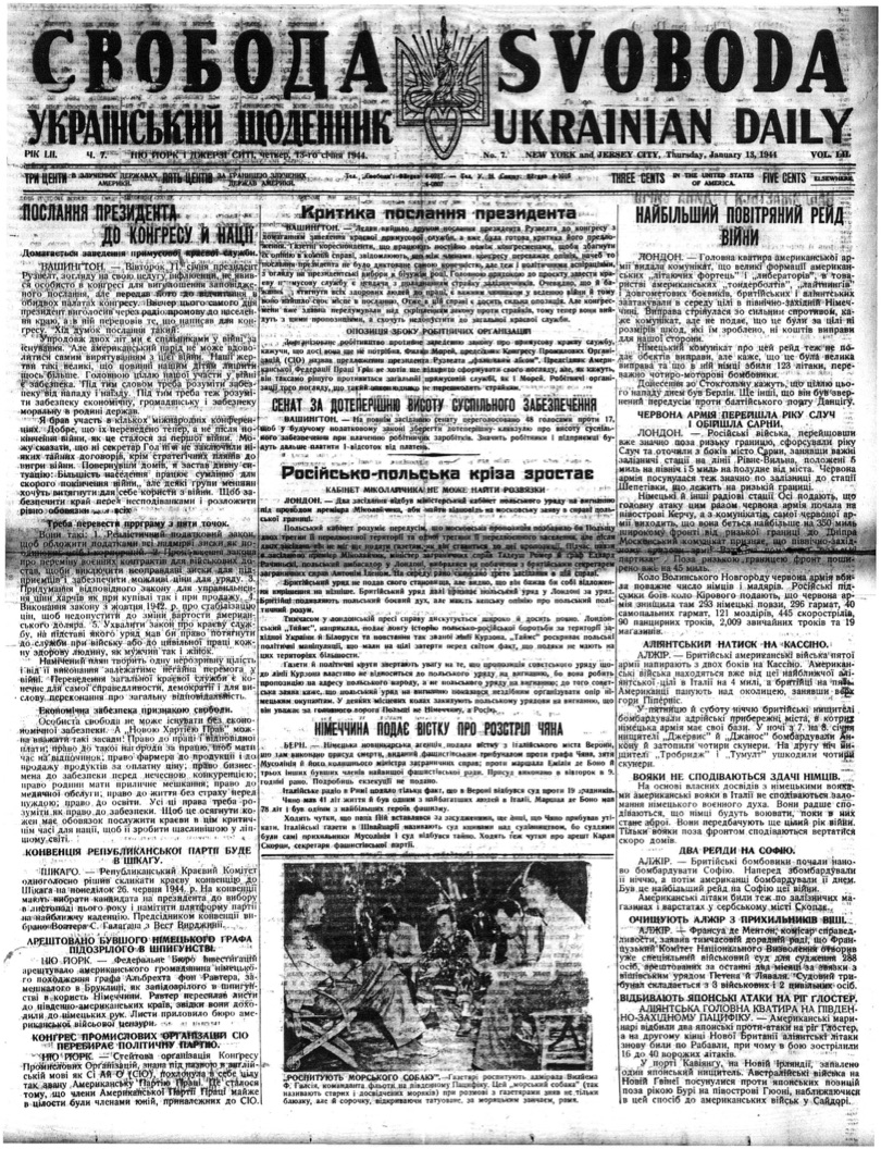 PDF обкладинка для 1944-007