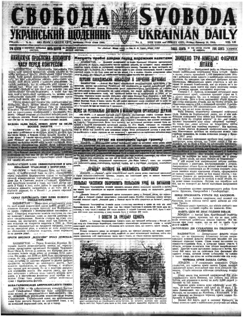 PDF обкладинка для 1944-008