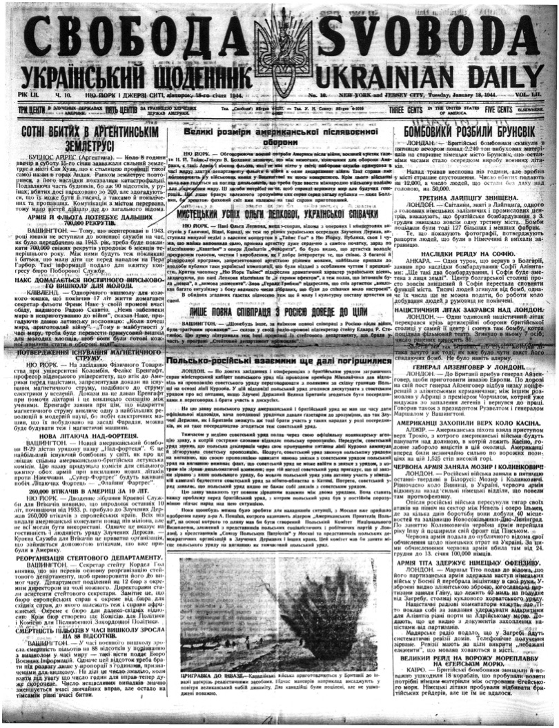 PDF обкладинка для 1944-010