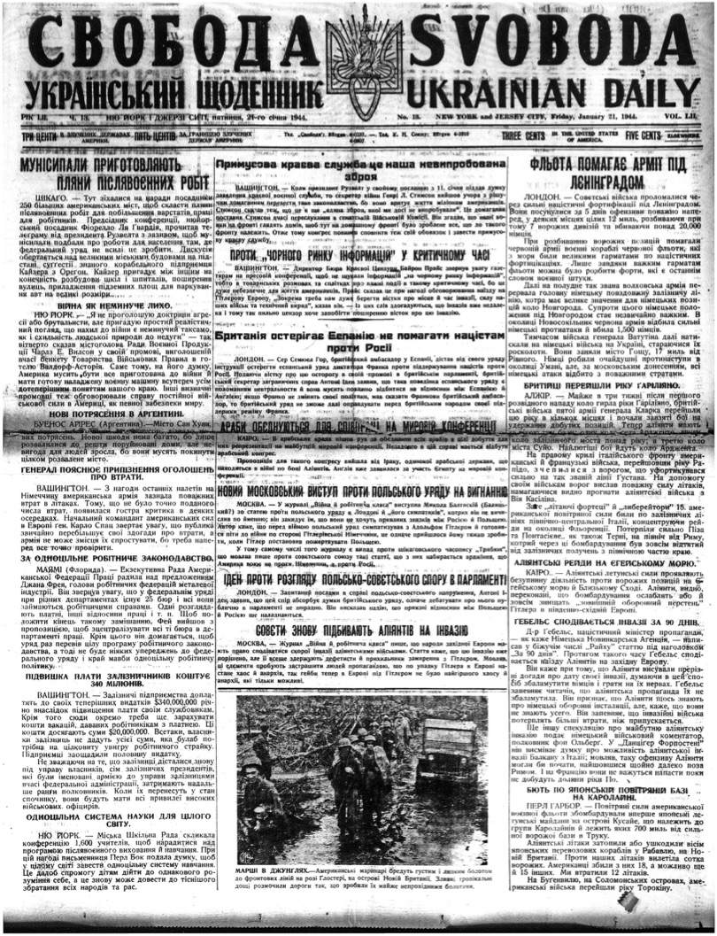 PDF обкладинка для 1944-013