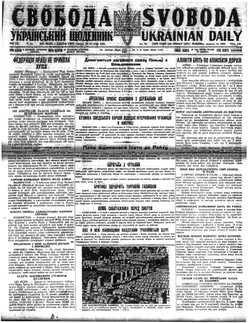 PDF обкладинка для 1944-016