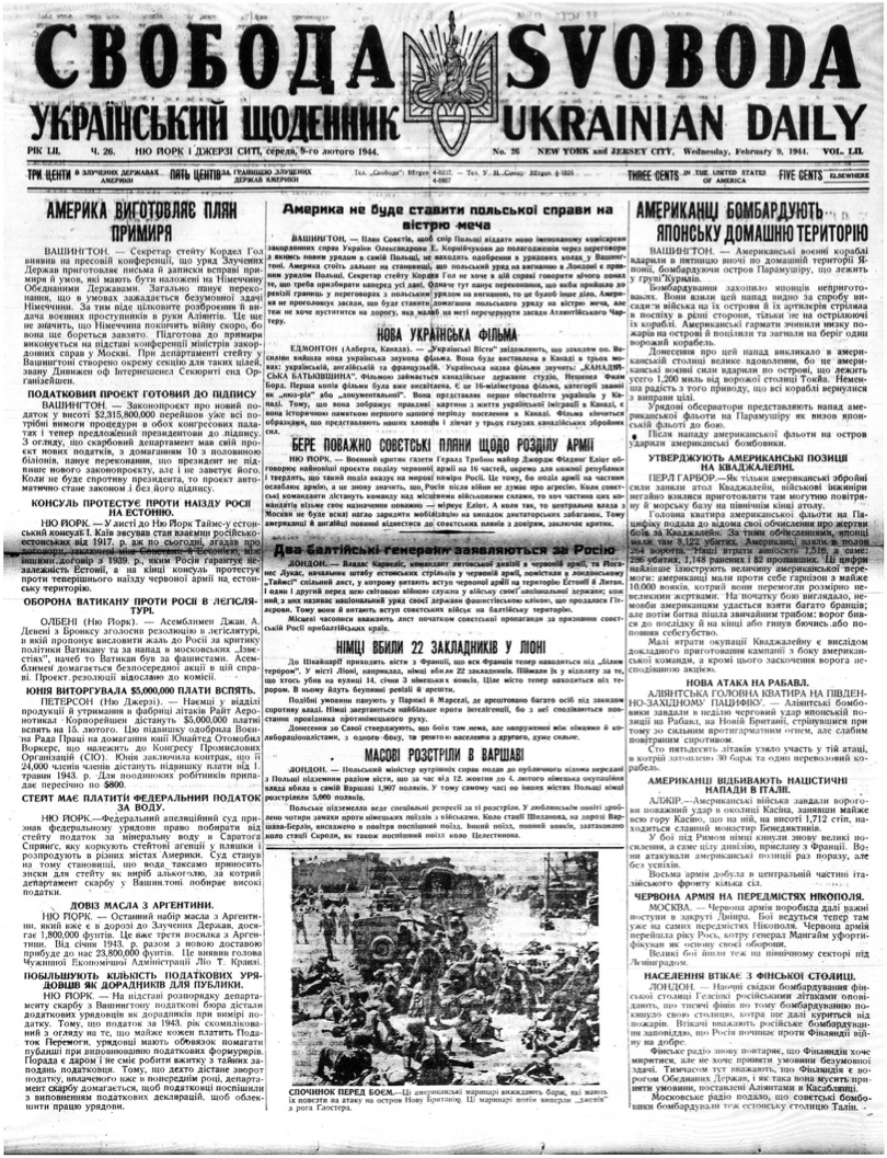 PDF обкладинка для 1944-026