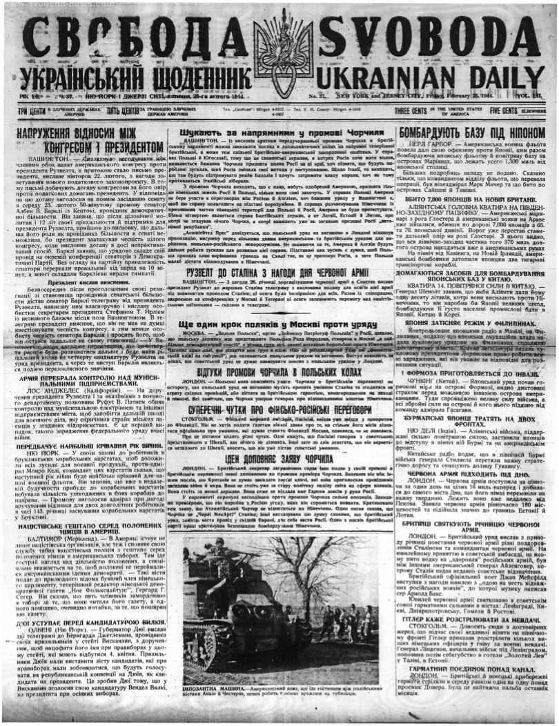 PDF обкладинка для 1944-037