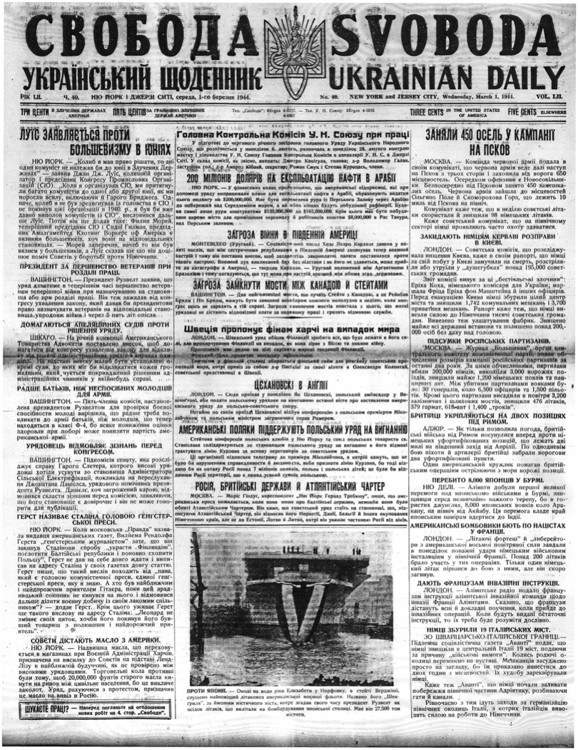 PDF обкладинка для 1944-040