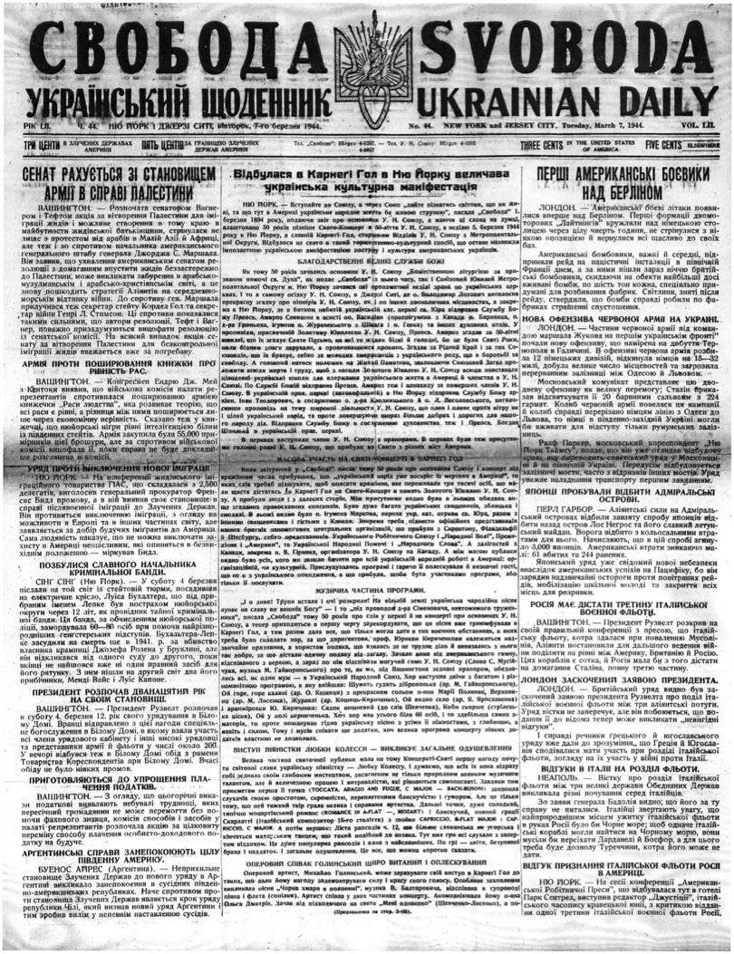 PDF обкладинка для 1944-044