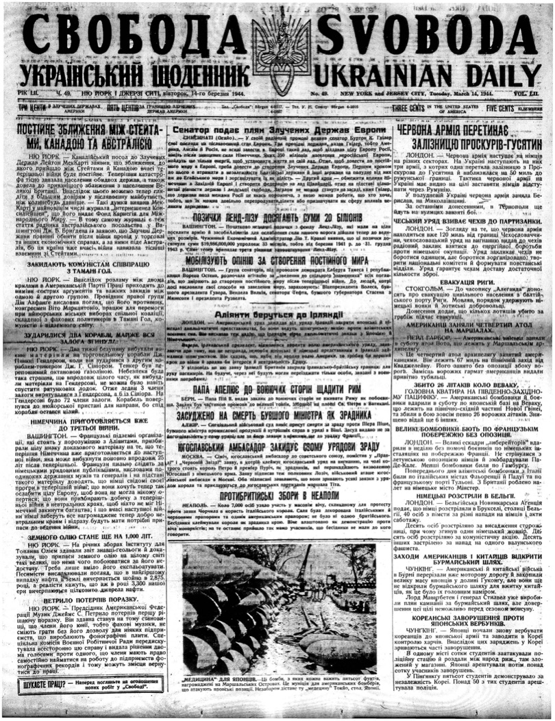 PDF обкладинка для 1944-049