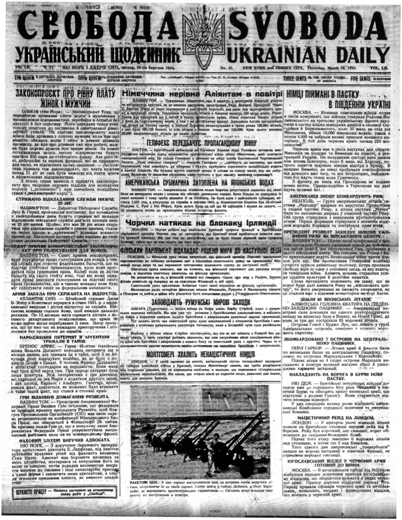 PDF обкладинка для 1944-051