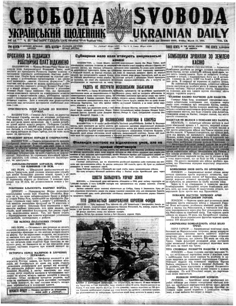 PDF обкладинка для 1944-052