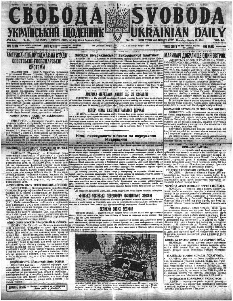 PDF обкладинка для 1944-056