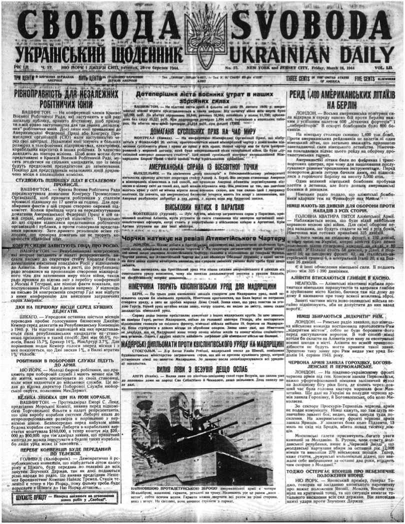 PDF обкладинка для 1944-057