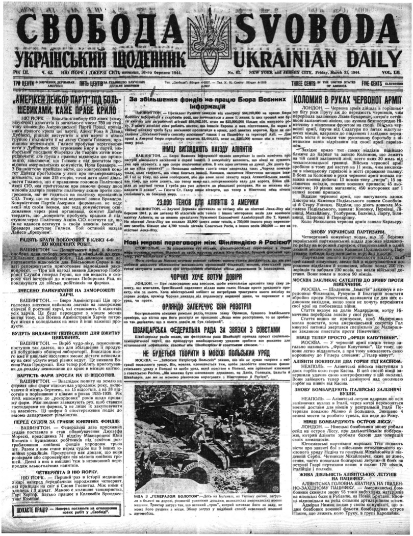 PDF обкладинка для 1944-062