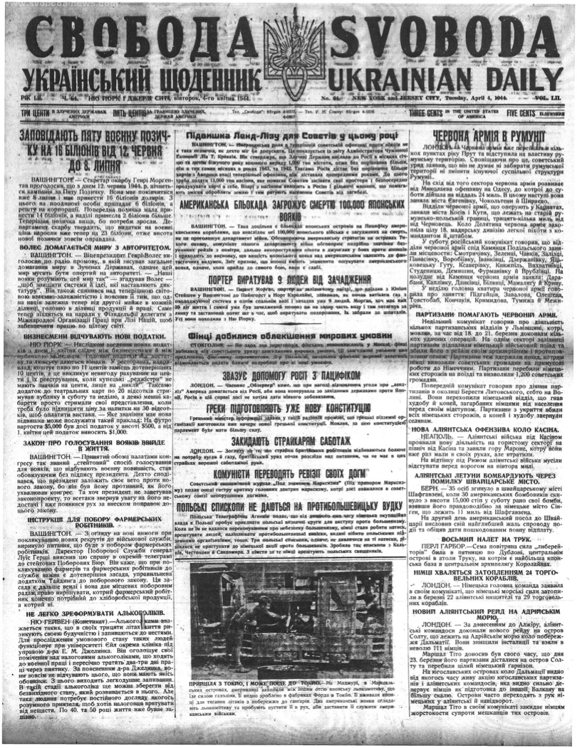 PDF обкладинка для 1944-064